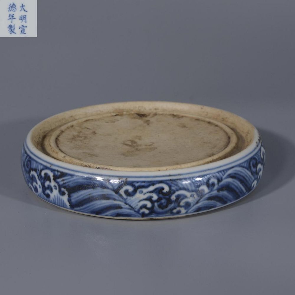 Appraisal: CHINESE MARKED BLUE WHITE PORCELAIN CHINESE MARKED BLUE WHITE PORCELAIN