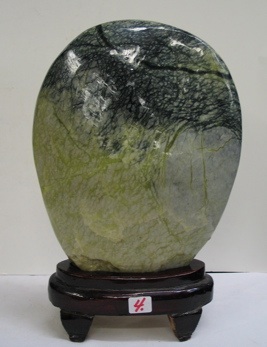 Appraisal: A CHINESE JADE STONE rounded with curved sides having black