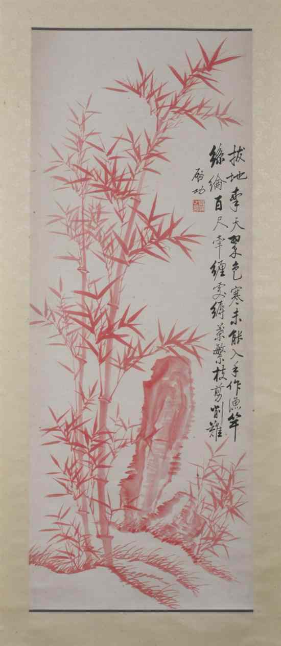 Appraisal: AFTER QI GONG Chinese - BAMBOO AND CALLIGRAPHY ink and