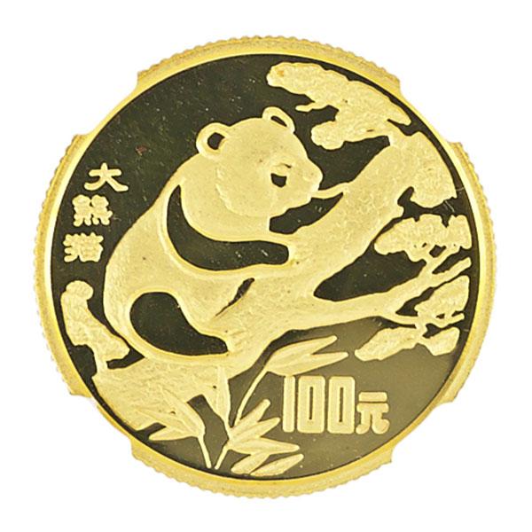 Appraisal: CHINA COMMEMORATIVE PROOF SET Three coin Endangered Wildlife set yuan