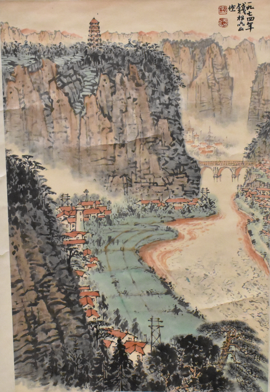 Appraisal: A Chinese landscape painting on scroll Landscape attributed to Qian