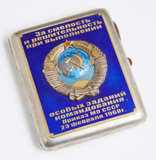 Appraisal: Russian Soviet Silver Enamel Cigarette Case with a cabochon garnet