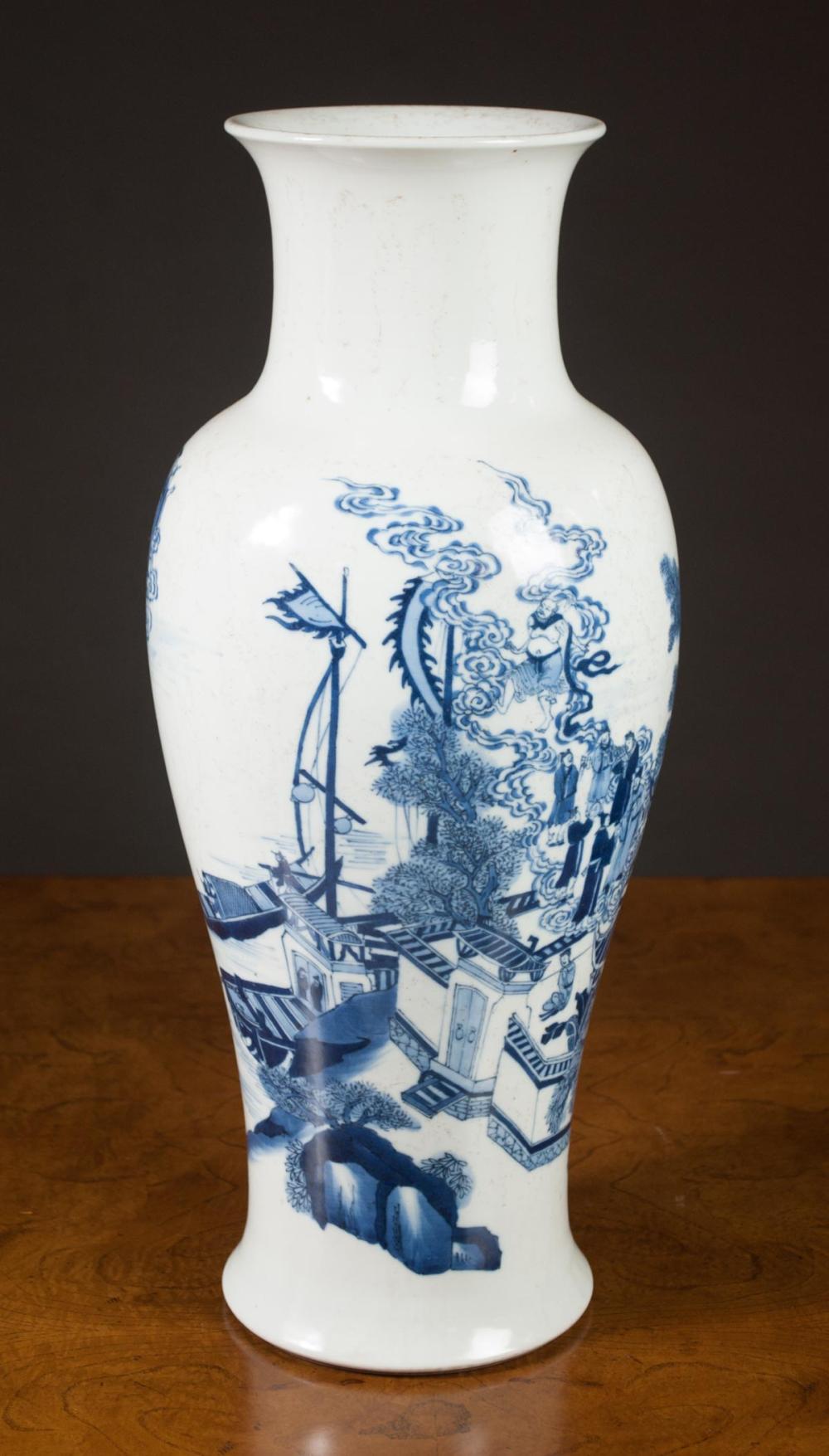 Appraisal: CHINESE BLUE AND WHITE PORCELAIN VASE attributed Qing Dynasty -