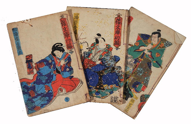 Appraisal: A COLLECTION OF JAPANESE PRINTED BOOKS and two further in