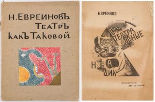 Appraisal: A PAIR OF BOOKS BY NIKOLAY YEVREINOV A PAIR OF