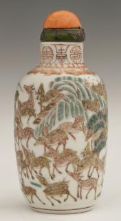 Appraisal: Chinese Porcelain Table Snuff Bottle th c wit Chinese Porcelain