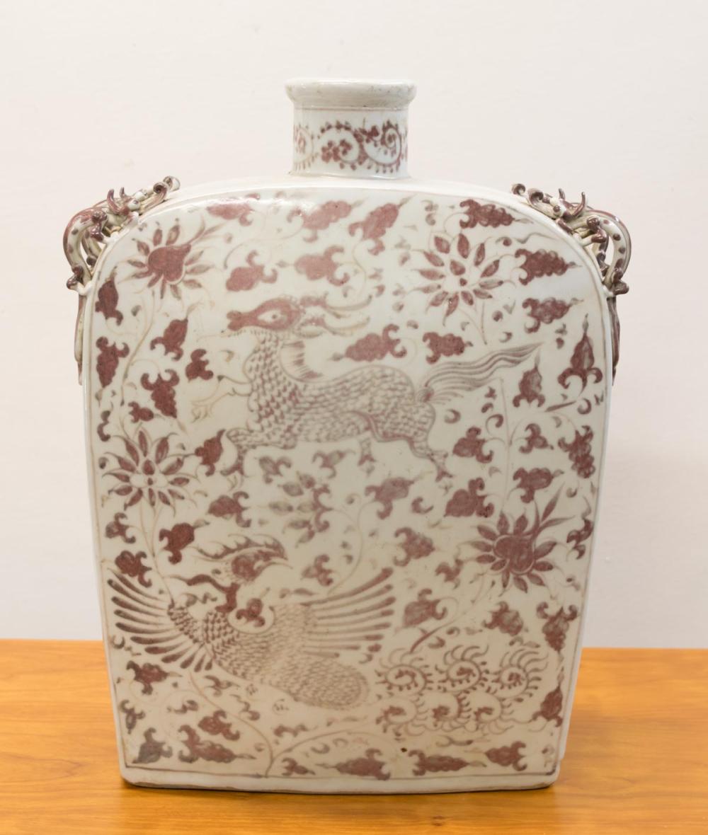 Appraisal: CHINESE MING STYLE PORCELAIN VASE Yuan Dynasty style flask form