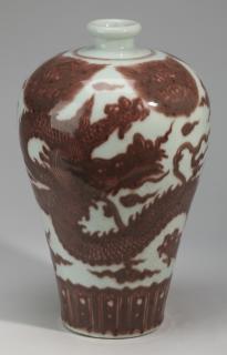 Appraisal: Chinese iron Chinese porcelain iron-red meiping vase the body decorated