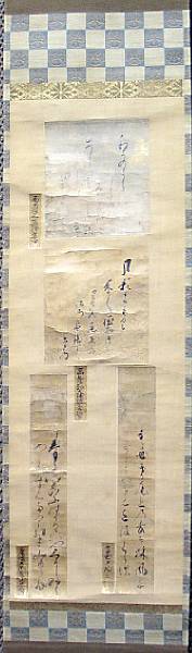 Appraisal: Various calligraphersPoetry scroll Two shikishi and two tanzaku ink and