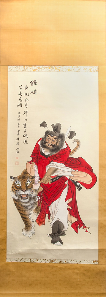 Appraisal: ASIAN SCHOOL SAMURAI AND TIGER Watercolor and ink on silk