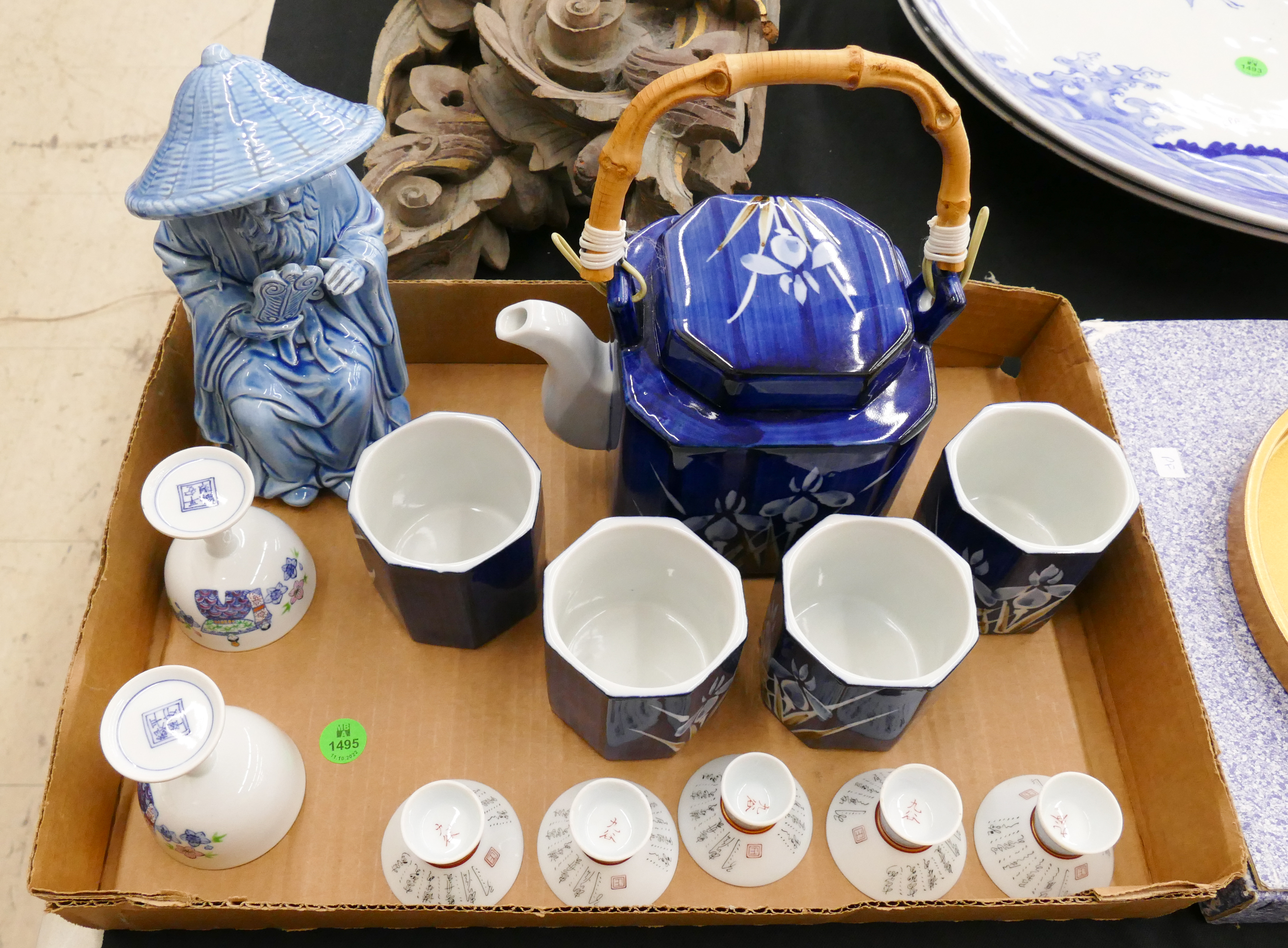 Appraisal: Box Japanese Porcelain Tea Pot with Cups Etc