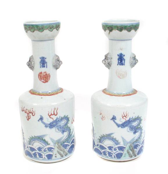 Appraisal: A pair of Chinese porcleain decorated vases height in diameter