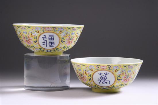 Appraisal: PAIR CHINESE FAMILLE ROSE PORCELAIN BOWLS Xianfeng six-character iron red