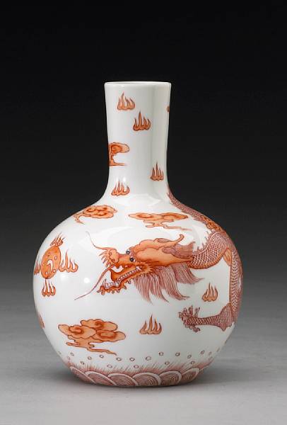 Appraisal: Property of various owners Qianlong Mark Republican Period Its globular