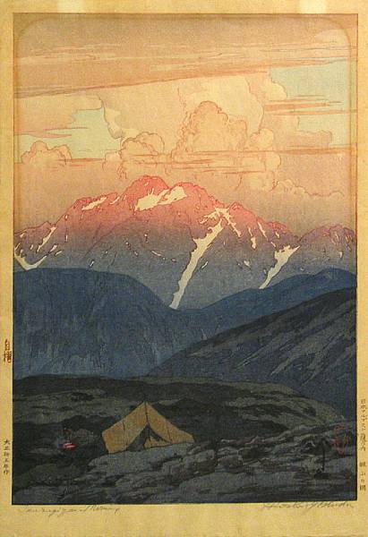 Appraisal: Hiroshi Yoshida Tsurugizan- Morning Color woodblock printed on Japanese paper