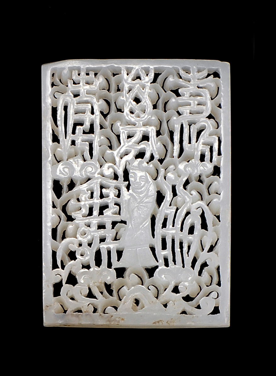 Appraisal: PIERCED WHITE JADE PANEL th CenturyDepicting an Immortal with stylized