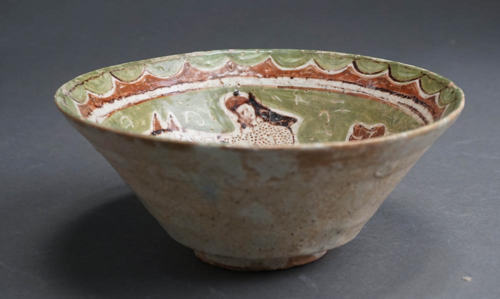 Appraisal: NORTHERN AFGHANISTAN HAND-PAINTED POTTERY BOWL X IN X CM Northern