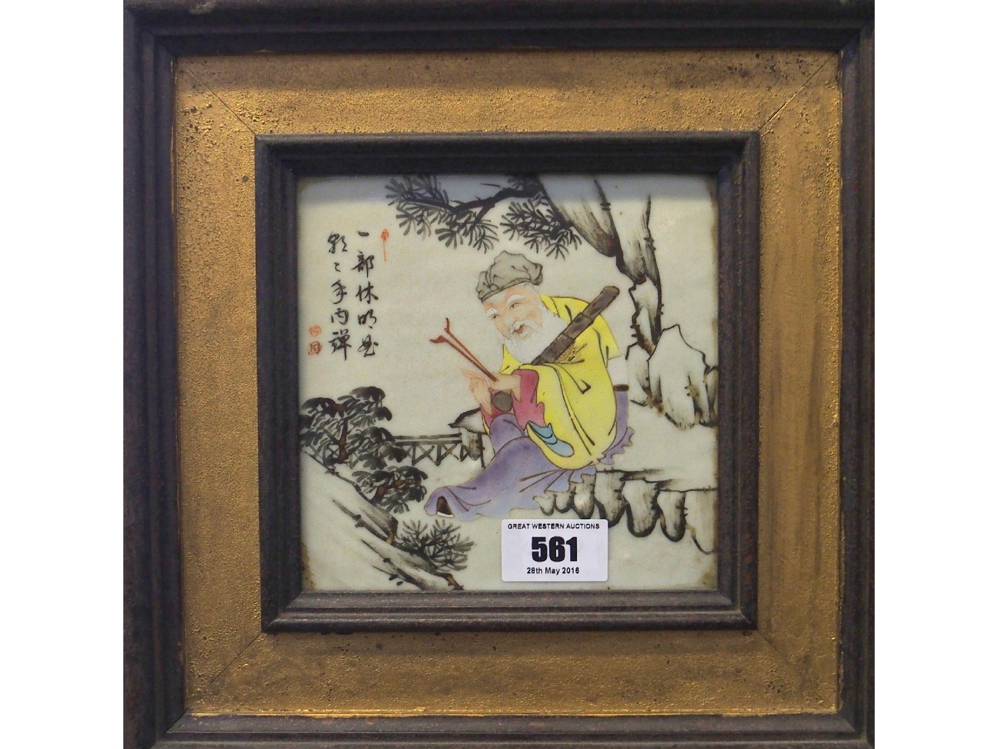 Appraisal: Framed Chinese plaque