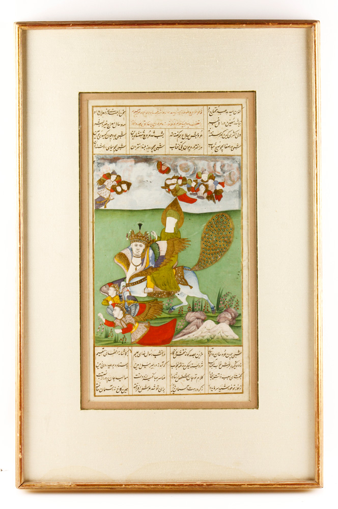 Appraisal: - th th C Persian Manuscript Page th or th