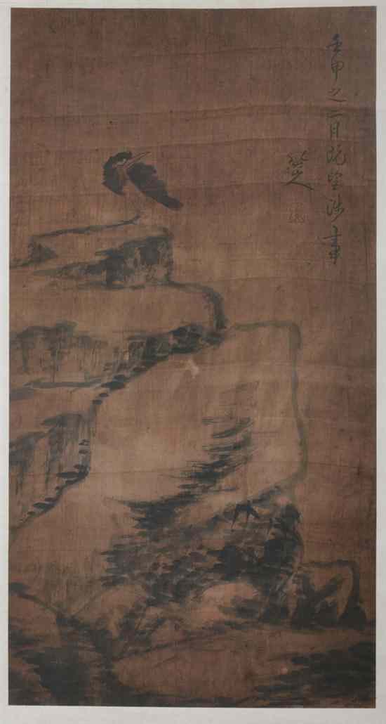 Appraisal: AFTER BADA SHANREN Chinese - BIRD PERCHED ON ROCKERY ink