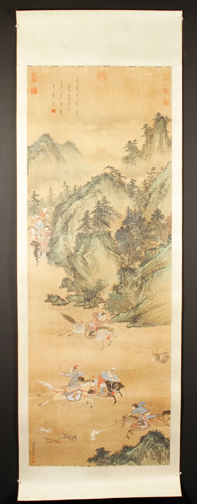 Appraisal: - Chinese W C Watercolor painting China Qing Dynasty of