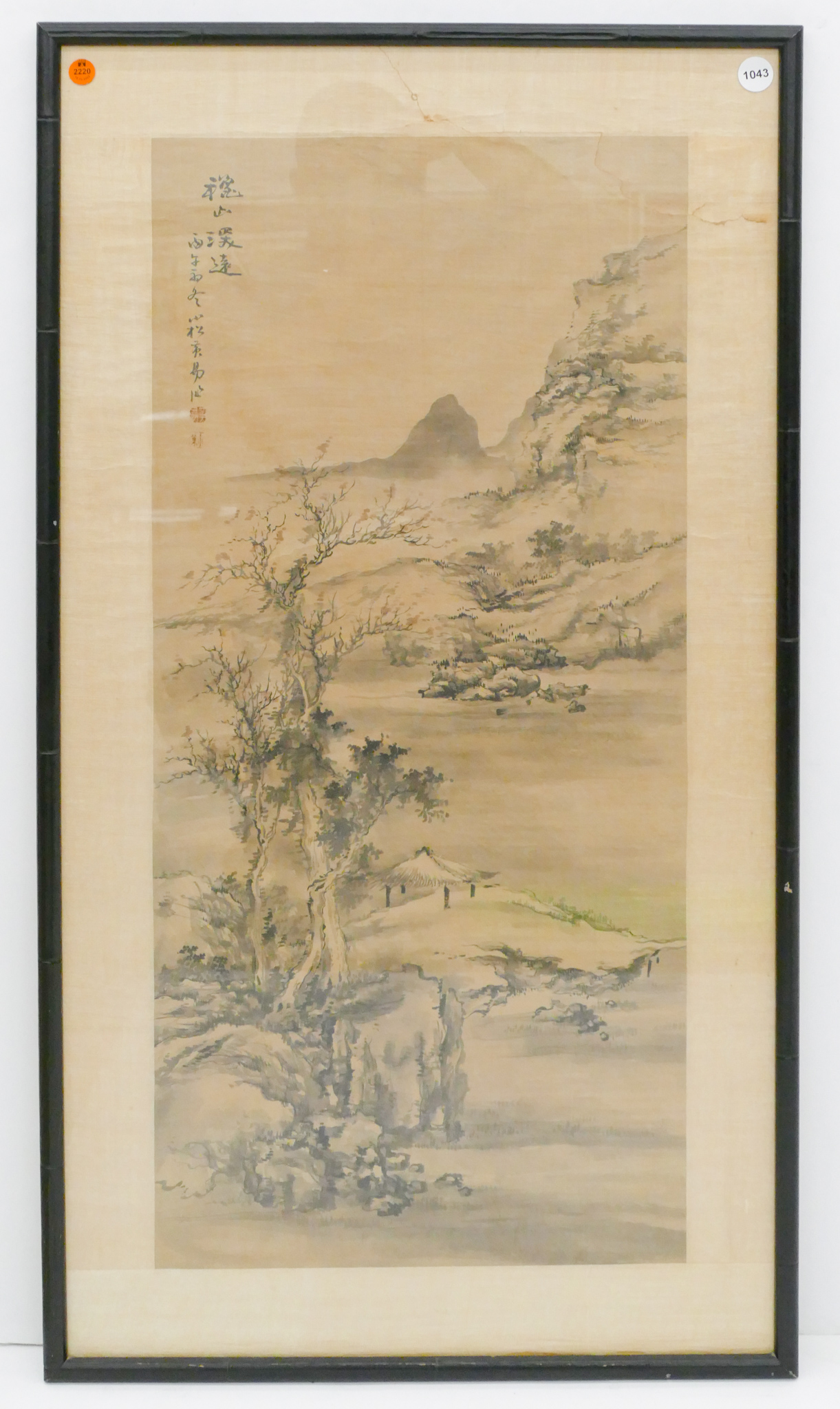 Appraisal: Yi Huang - Chinese Mountainous Landscape Scroll Painting Framed ''