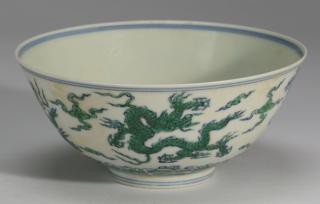 Appraisal: Chinese Ming style dragon bowl Xuande mark Finely potted Chinese