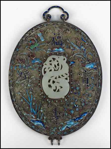 Appraisal: CHINESE JADE SILVER AND ENAMEL MIRROR th century Provenance The