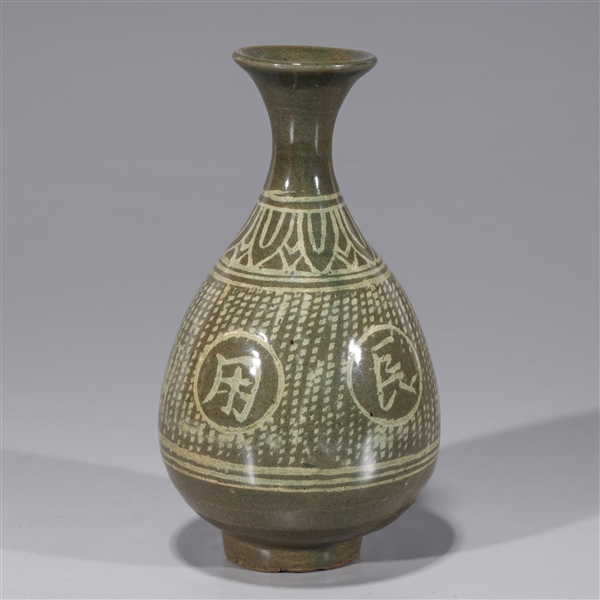 Appraisal: Korean small celadon glazed ceramic bottle vase with calligraphy and