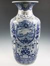 Appraisal: LG CHINESE FLOOR VASE - th c Chinese Export Pottery