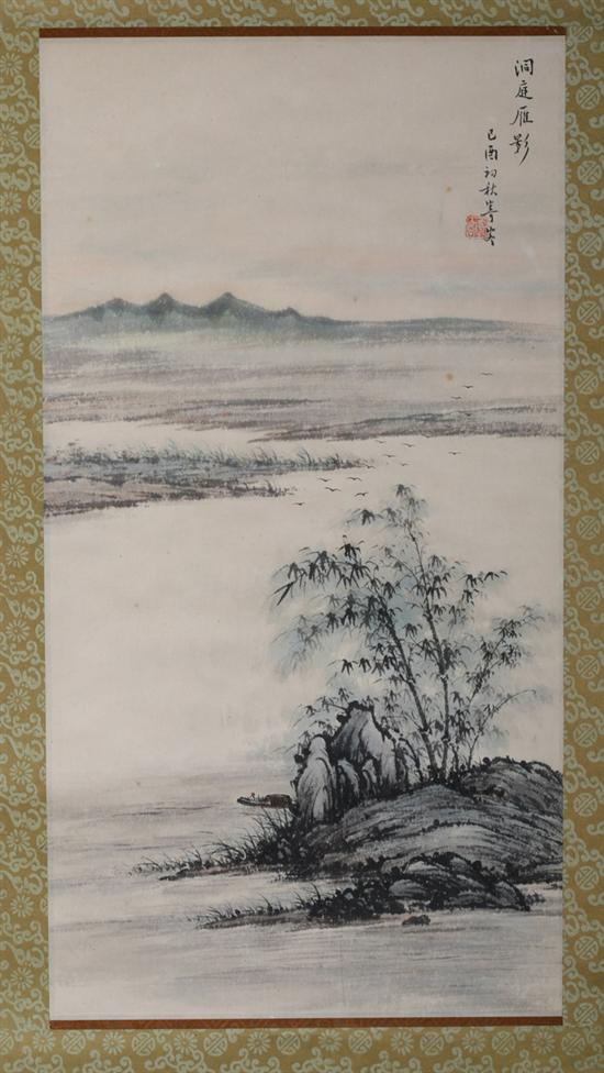 Appraisal: ANONYMOUS Chinese MOUNTAINOUS LANDSCAPE Ink and color on paper signed