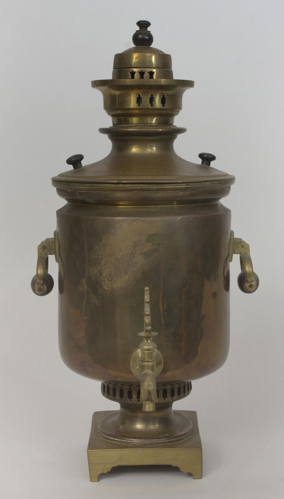 Appraisal: Russian Brass Samovar The shoulder engraved with the name of