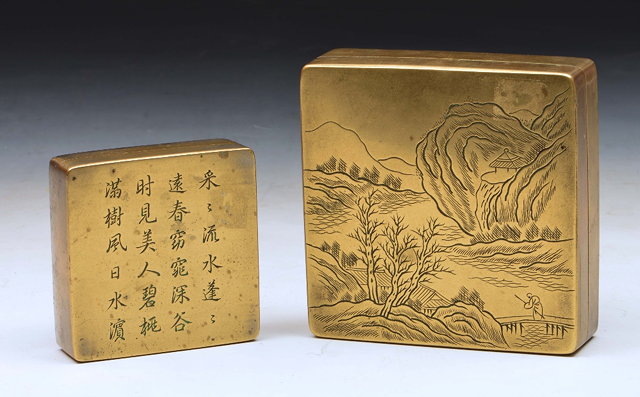 Appraisal: Chinese brass square boxengraved with river landscape cm and a