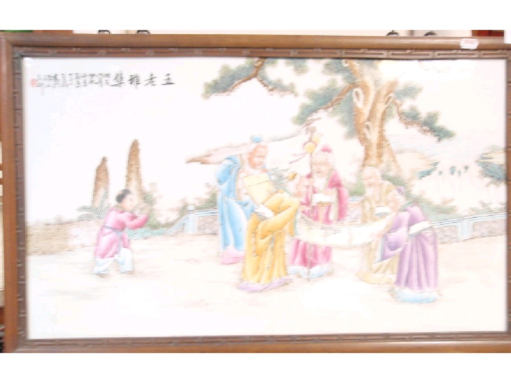 Appraisal: A Chinese hand painted porcelain plaque in a hardwood frame