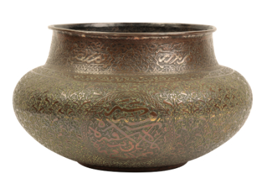 Appraisal: AN ISLAMIC COPPER BOWL probably th century decorated with panels