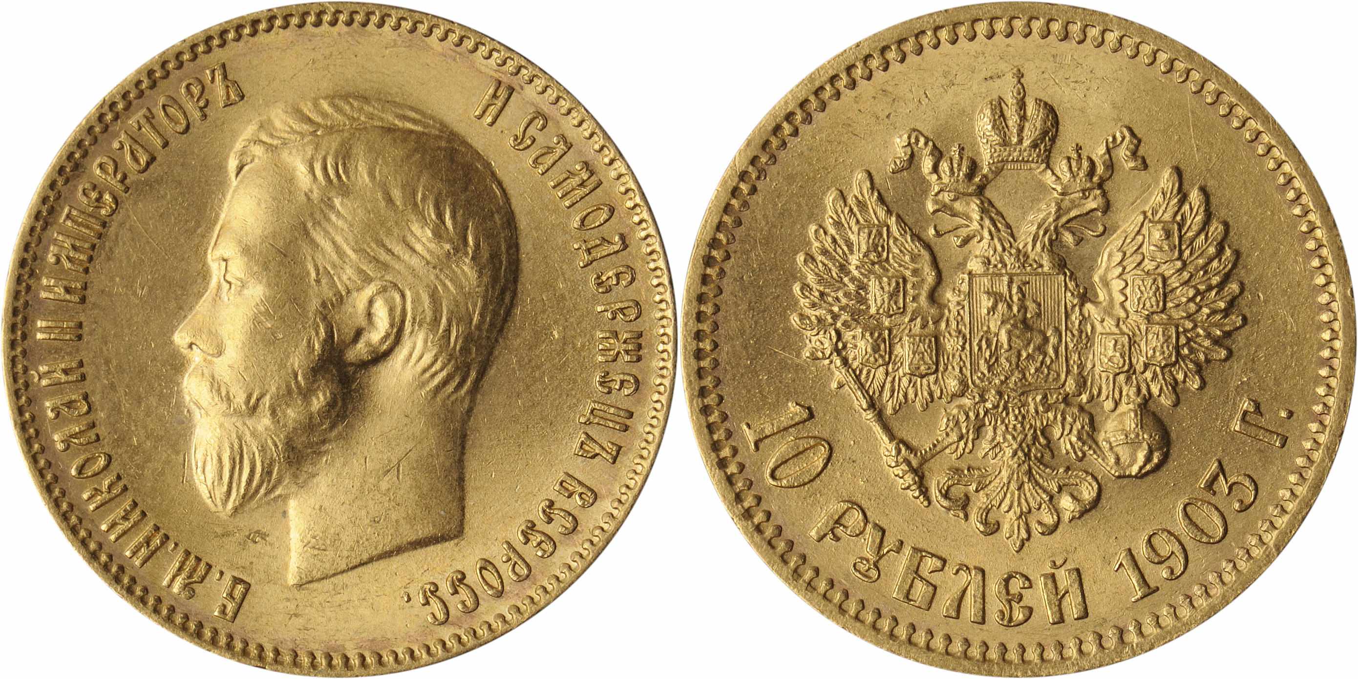 Appraisal: Russia Nicholas II Roubles Fr Well defined with frosty golden