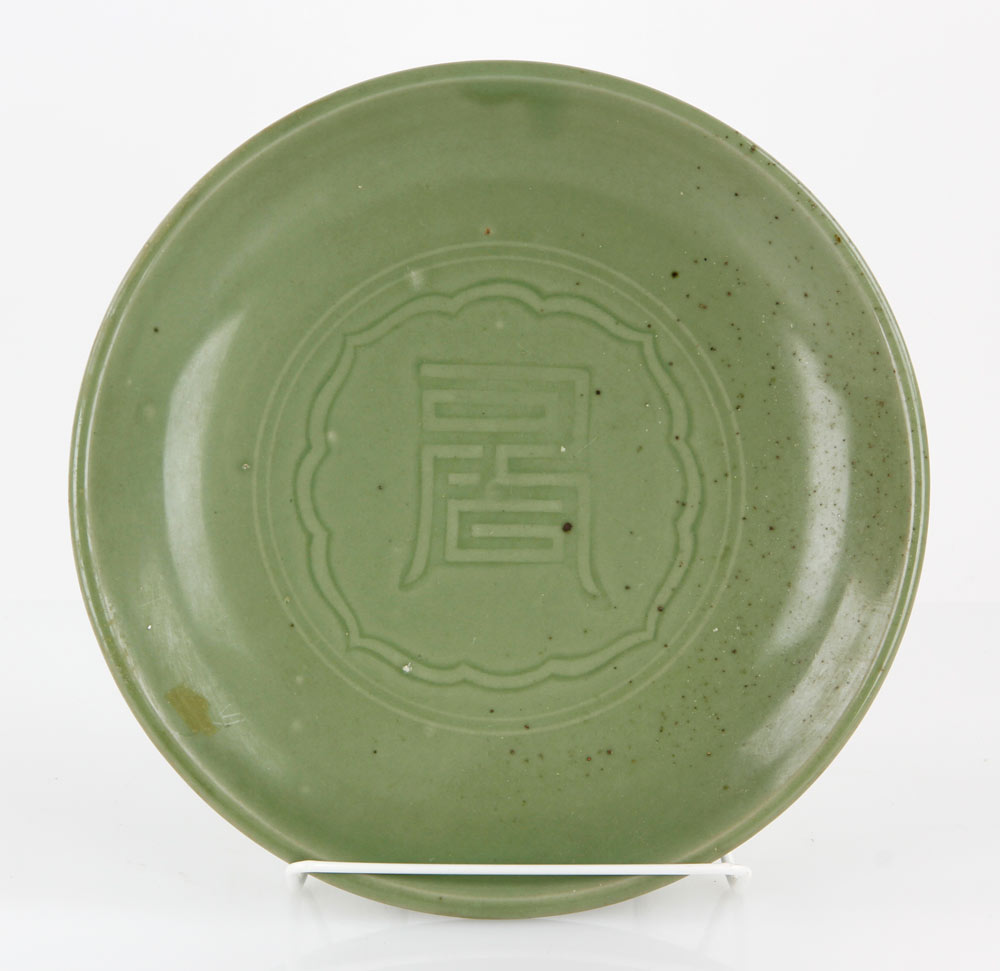 Appraisal: - Chinese Celadon Plate Celadon plate China th century ''