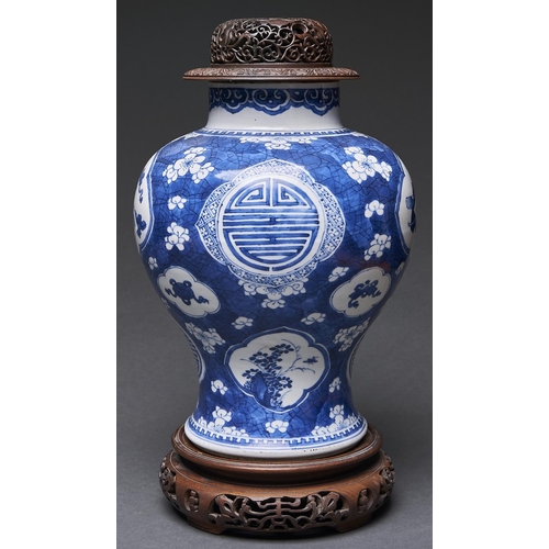 Appraisal: A Chinese blue and white jar Qing dynasty Kangxi period