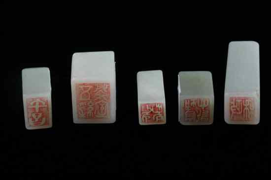 Appraisal: FIVE CHINESE CELADON JADE SEALS - Largest in high