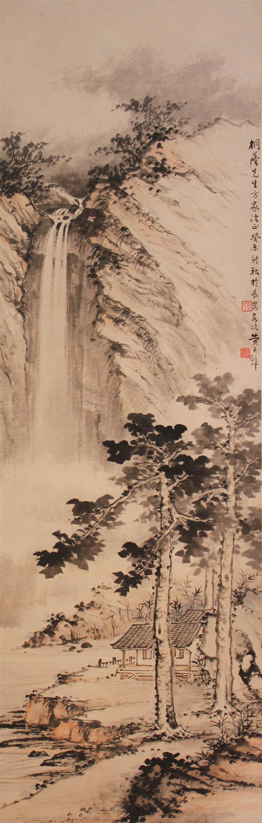 Appraisal: HUANG JUNBI CHINESE - LANDSCAPE Ink on paper mounted on