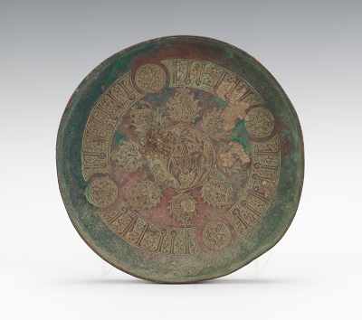 Appraisal: A Khorassan Bronze Dish ca - th Century Shallow bronze