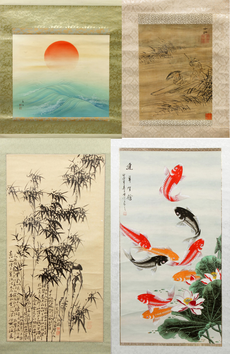 Appraisal: Four Watercolor Scrolls Scroll of Bamboo Sgn Lower left Some