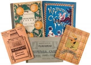 Appraisal: A GROUP OF EARLY SOVIET CHILDRENS BOOKS comprising a Morozko