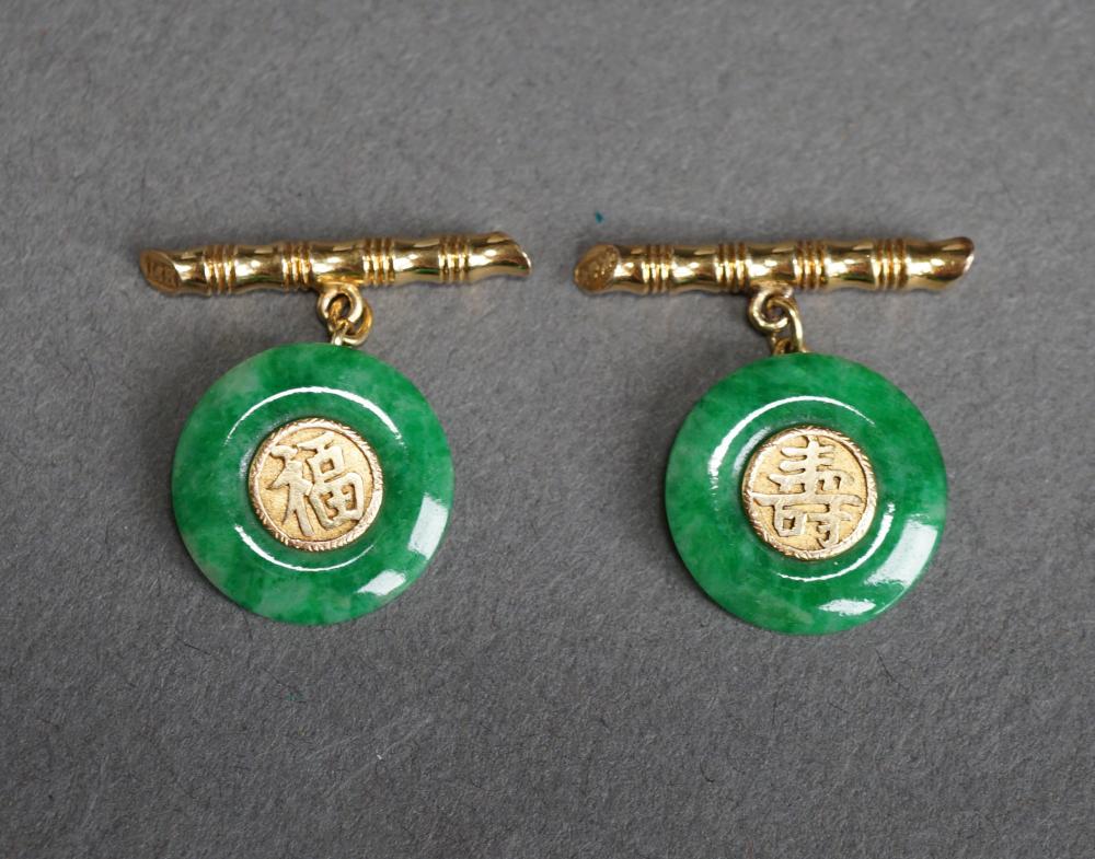 Appraisal: PAIR OF -KARAT YELLOW-GOLD AND APPLE GREEN JADE CUFFLINKS GROSS