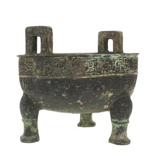 Appraisal: Chinese Archaic style bronze tripod vessel ding Chinese Archaic style