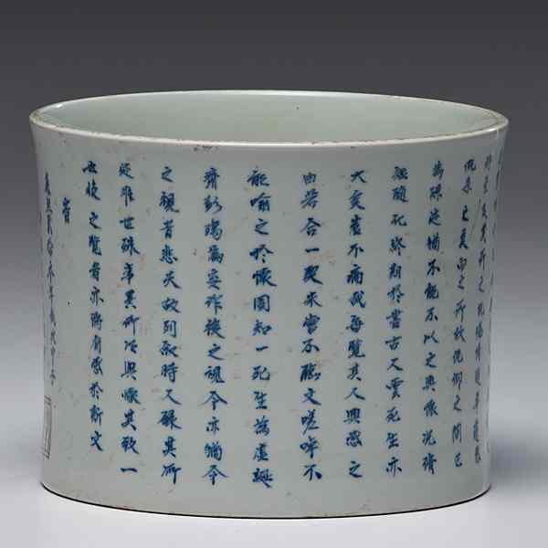 Appraisal: Blue and White Chinese Brush Pot Chinese A blue and