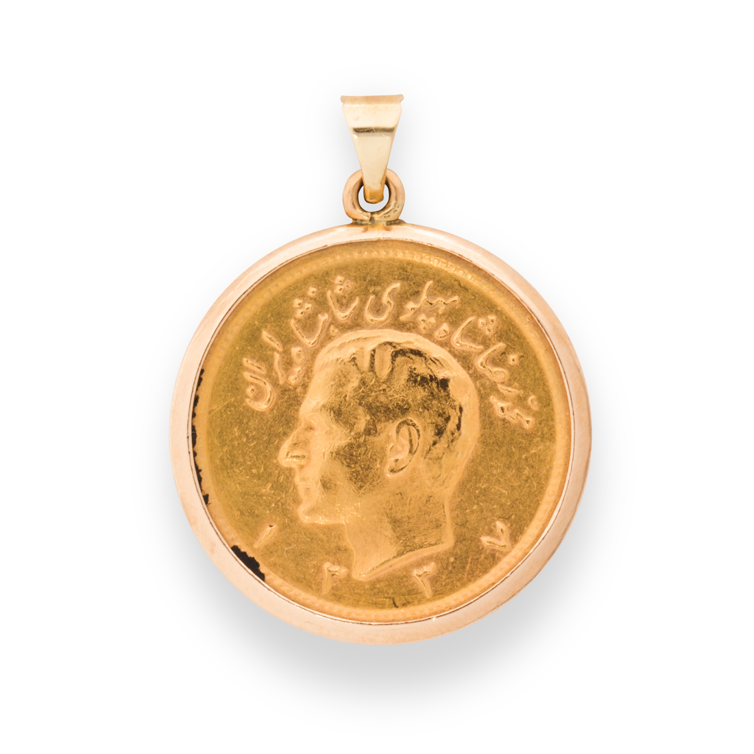 Appraisal: AN IRANIAN GOLD COIN PENDANT An Iranian gold coin pendant