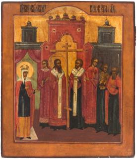 Appraisal: A RUSSIAN ICON THE ELEVATION OF THE HONORABLE CROSS OF