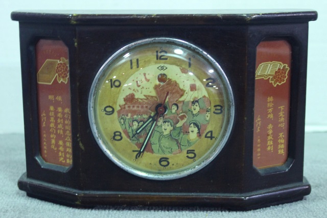 Appraisal: Communist Chinese Alarm ClockIn wooden case Alarm works clock does