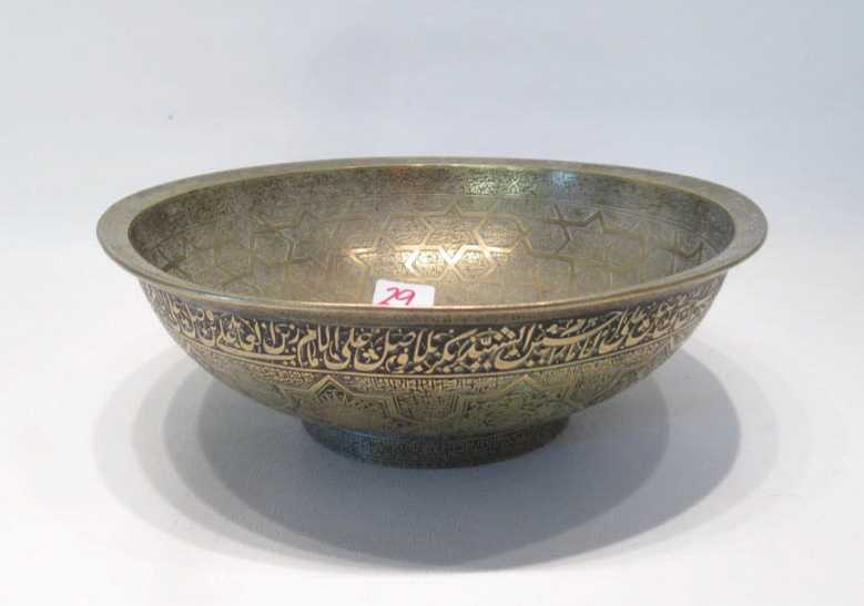 Appraisal: PERSIAN BRASS DIVINATION BOWL with inscriptions and zodiac signs Diameter